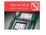 عیب یاب اتوباس مینی پرینتر- Autoboss V-30 Mini Printer Diag