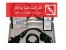 عیب یاب کنو- KNORR BREMSE Diag