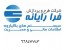 نرم افزار مدیریت قراردادها و پیمانکاران فرارایانه