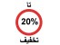 لوازم آشپزخانه مستقیم از انبار