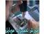 دوره های تخصصی آموزش انواع باکس در آموزشگاه تعمیرات موبایل