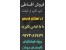 فروش ویژه لپ تاپ و تبلت بصورت نقد و اقساط در شیراز