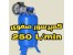 کمپرسور 250 لیتری - فروش کمپرسور هوا 250 لیتری