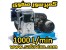 کمپرسور 1000 لیتری - کمپرسور هوا 1000 لیتر - فروش کمپرسور 1000 لیتری
