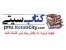 بزرگترین مرکز فروش کتاب پیام نور