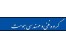 تولید کننده انواع اینورتر- سافت استارتر