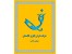 فروش فرش دست بافت تمام ابریشم