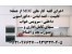 اجرای کلیه کارهای mdf