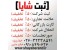 ثبت شرکت ، حسابداری ، حسابرسی ، رتبه بندی ارائه کلیه خدمات ثبتی و مالی