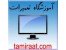 بزرگترین و حرفه ای ترین مرکز آموزش تعمیرات مانیتور LCD & CRT & LED