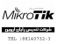 فروش محصولات MikroTik به قیمت کمپانی
