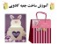 خرید پستی کلیه محصولات پرفروش به قیمت ارزان