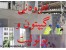 افزودنی های گیپتون و گچ کاری روی یونولیت