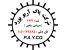 کیف های مسافرتی برق خورشیدی