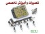 آموزش تعمیر ایسیو پژو