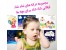 ترانه های شاد کودکانه تینا