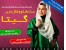 ست مانتو و شال حریر گیتا/به همراه رنگ های مدل سال