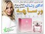 ادکلن زنانه ورساچه / با رایحه ماندگار