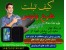 کیف محافظ تبلت طرح ونوس / در 5 رنگ مختلف