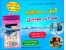 تخفیف ویژه کیف محافظ ضد آب موبایل