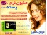 فروش تضمینی صابون نرم پسته + کنجد آرپی