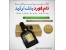 ادکلن مردانه تام فورد بلک اصل