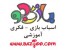 بازیجو مرجع فروش اسباب بازی