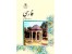 تجربیات آموزشی دبیر ادبیات دوره راهنمایی