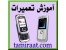 آموزش کار با باکس