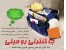 جا کنترلی رو مبلی