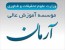 دوره چیدمان و دکواسیون داخلی
