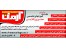دوره روشنایی و نورپردازی