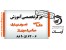 آرمان برگزارکننده دوره های تخصصی عکاسی،تصویربرداری،تدوین