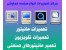 تعمیر تلویزیون lcd