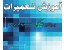 آموزش تعمیرات اسکنر
