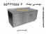 کابینت استیل مهندسی مهداد 6-55277555