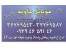 موبایل جاوید