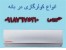 ارزانترین قیمت کولر اسپیلت