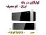 فروش انواع کولرگازی در بانه با ضمانت5 ساله
