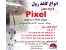 رول کتد فتوگلاسه ابریشمی سابلیمیشن لمینت