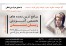 جامع ترین دوره های تخصصی آموزش زبان بدن