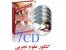 آموزش تست زنی به روش مهندسی معکوس در کنکور علوم تجربی