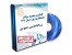 سوالات کامل پایان ترم کارشناسی پیام نور تا سال 1390- رشته روانشناسی عمومی