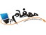 شرکت فناوران اطلاعات و ارتباطات مهرفام Mehrfam .::. طراحی سایت ارزان