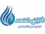 مخلوط گازی - هلیوکس ( هلیوم در اکسیژن) در سیلندرهای 10 و 20 و 40 و 50 لیتری برای غواصی