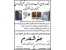 فروش ونصب درب کنترلی وکرکره برقی-دزدگیر اماکن-دوربین مداربسته-انتقال تصویر درگیلان لاهیجان-لنگرود-آستانه-سیاهکل-رودسر-رامسر-کلاچای