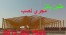 سوله ساندویچ پانل