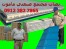 نصب ساندویچ پانل