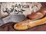 چرم آفریقا - کیف، کفش و ملزومات چرم زنانه