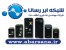 نماینده فروش و خدمات پس از فروش دستگاه های برق اضطراری یا UPS (یو پی اس) و باطری های فاران